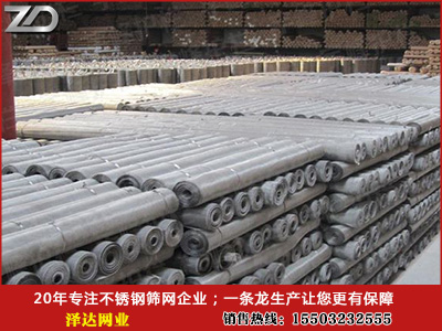 1507539827551057781.jpg 不銹鋼絲網(wǎng)2.jpg