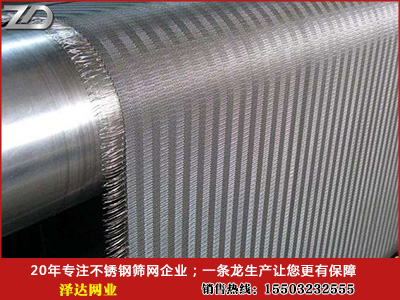 1507539832307037482.jpg 不銹鋼絲網(wǎng)5.jpg