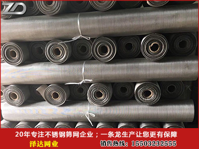 1507539843342076437.jpg 不銹鋼絲網(wǎng)7.jpg