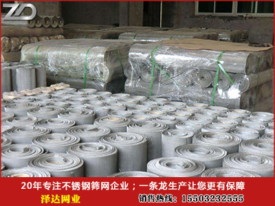 1507541012845036023.jpg 不銹鋼填料網(wǎng)3.jpg